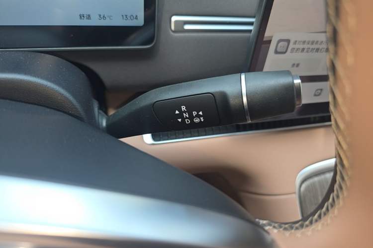 Used Leapmotor C11 2026 All-Electric 640 LiDAR Edition Gear Lever
