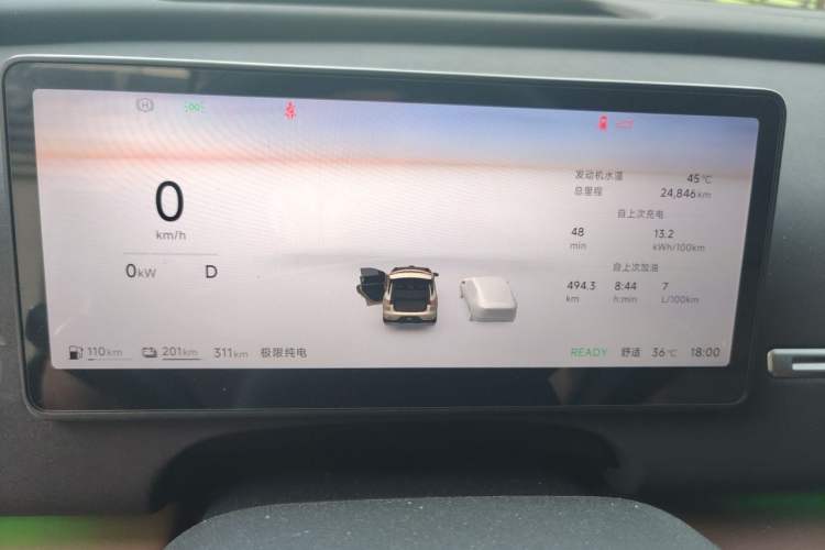 Used Leapmotor C11 2026 Range-Extended 300 LiDAR Prestige Edition Instrument Cluster