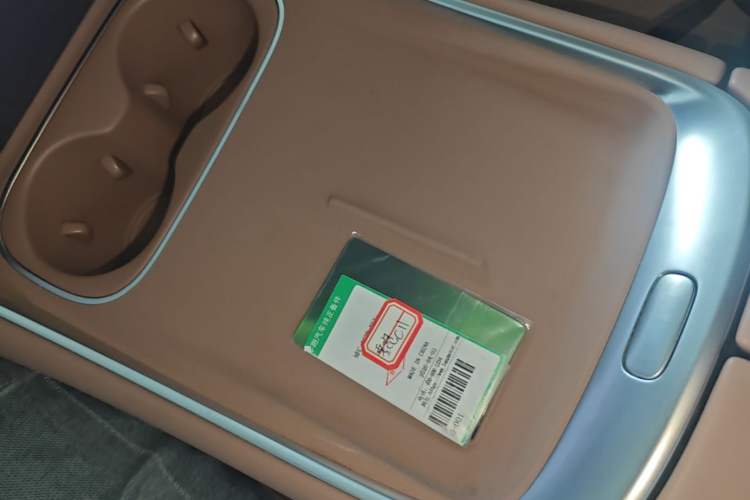 Used Leapmotor C11 2026 All-Electric 640 LiDAR Edition Vehicle Key