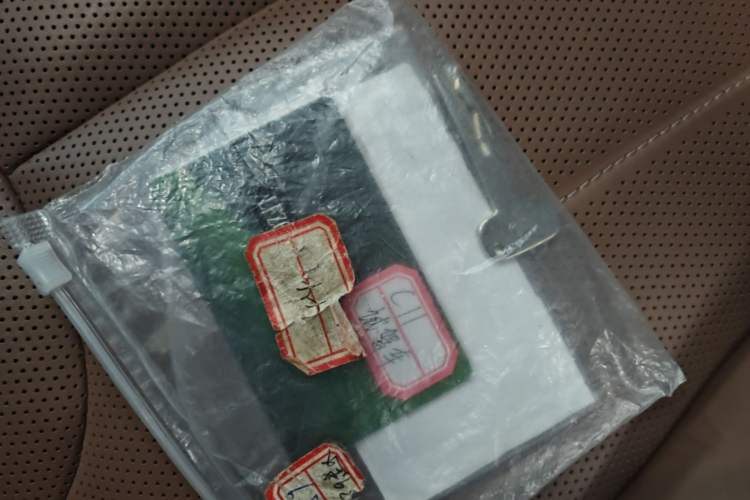 Used Leapmotor C11 2026 All-Electric 640 LiDAR Prestige Edition Vehicle Key
