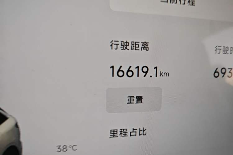 Used Leapmotor C11 2026 Range-Extended 300 LiDAR Prestige Edition Odometer Close Up