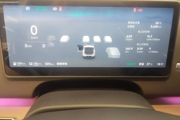 Used Leapmotor C11 2026 Range-Extended 300 LiDAR Prestige Edition Instrument Cluster