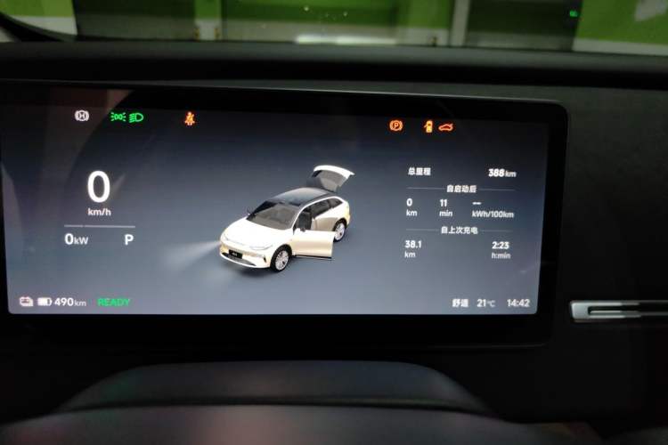 Used Leapmotor C11 2026 All-Electric 640 LiDAR Edition Odometer Close Up