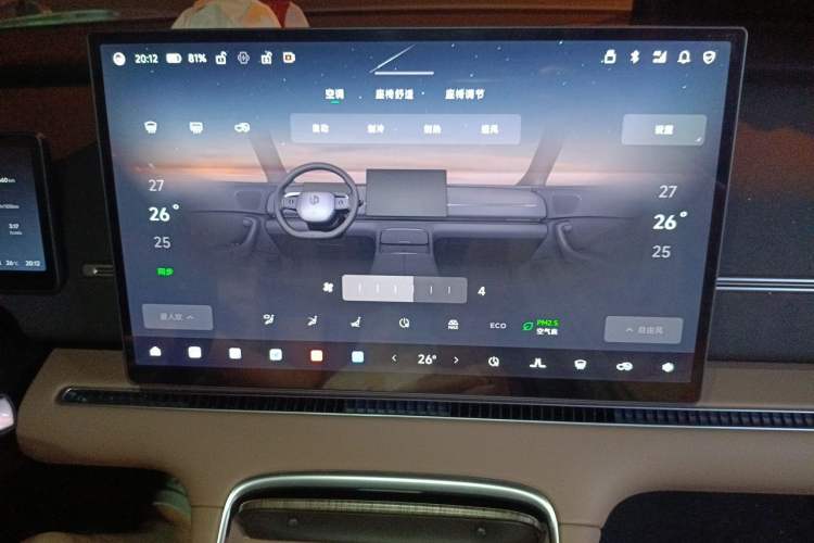 Used Leapmotor C11 2026 All-Electric 640 LiDAR Edition Audio And AC Panel