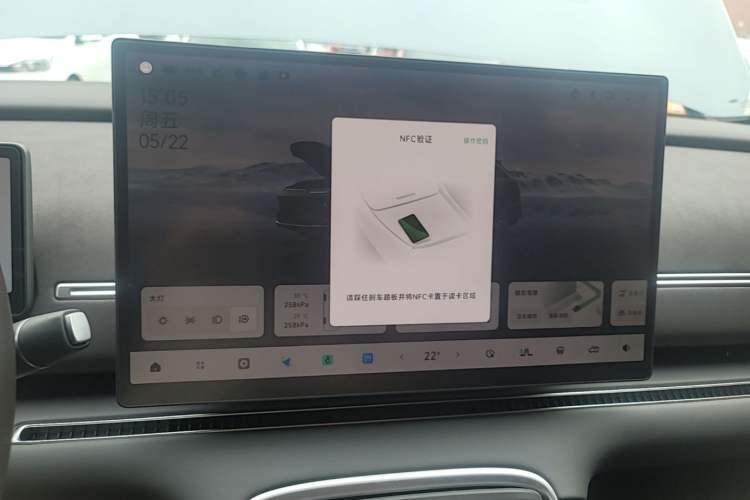 Used Leapmotor C11 2026 All-Electric 640 LiDAR Edition Audio And AC Panel
