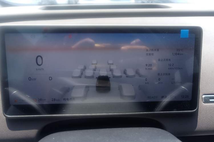 Used Leapmotor C11 2026 Range-Extended 300 LiDAR Prestige Edition Instrument Cluster