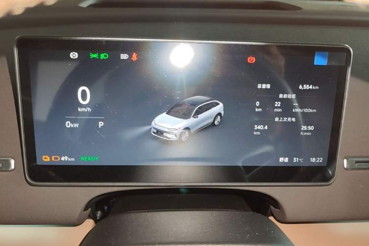 Used Leapmotor C11 2026 All-Electric 640 LiDAR Prestige Edition Instrument Cluster