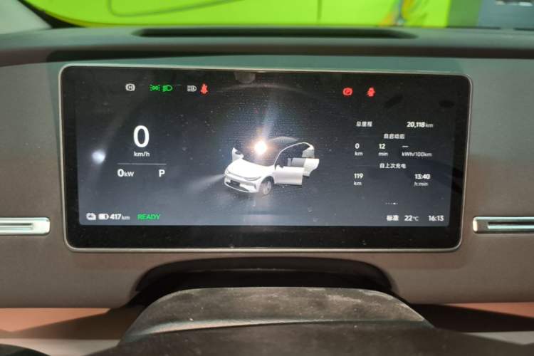 Used Leapmotor C11 2026 All-Electric 640 LiDAR Prestige Edition Instrument Cluster