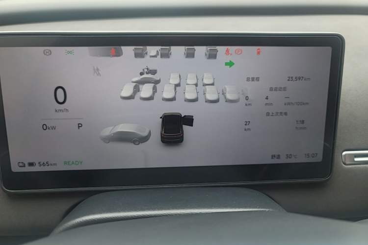 Used Leapmotor C11 2026 All-Electric 640 LiDAR Edition Instrument Cluster