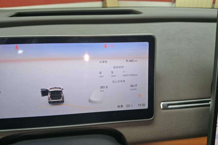 Used Leapmotor C11 2026 All-Electric 640 LiDAR Prestige Edition Odometer Close Up