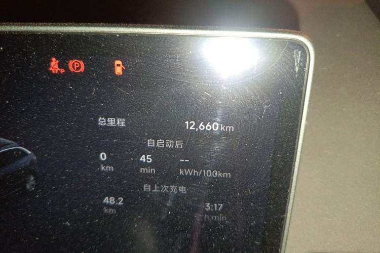 Used Leapmotor C11 2026 All-Electric 640 LiDAR Edition Odometer Close Up