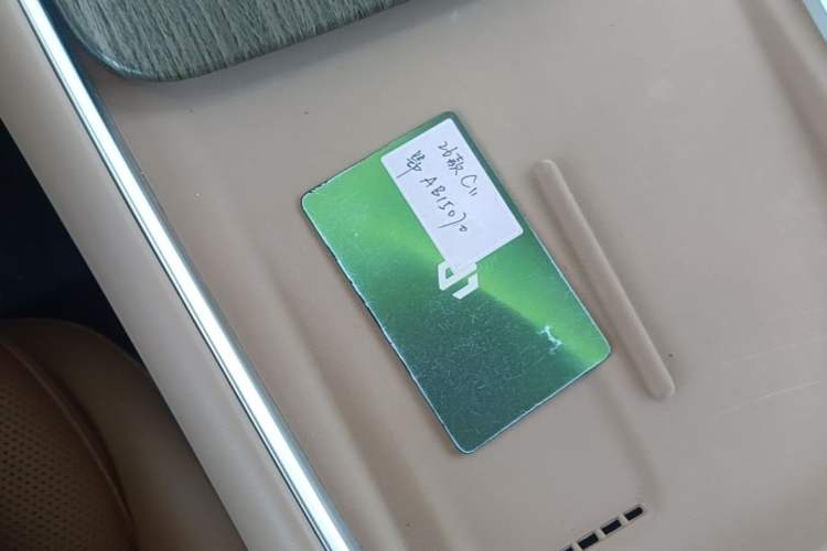Used Leapmotor C11 2026 All-Electric 640 LiDAR Prestige Edition Vehicle Key