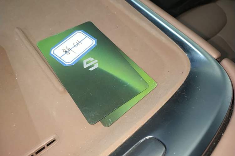 Used Leapmotor C11 2026 All-Electric 640 LiDAR Prestige Edition Vehicle Key