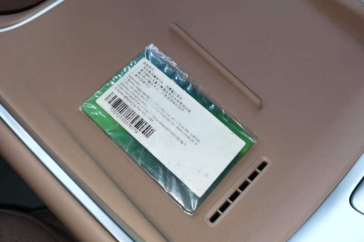 Used Leapmotor C11 2026 Range-Extended 300 LiDAR Prestige Edition Vehicle Key