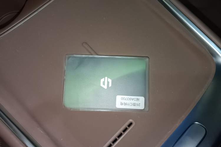 Used Leapmotor C11 2026 All-Electric 640 LiDAR Prestige Edition Vehicle Key
