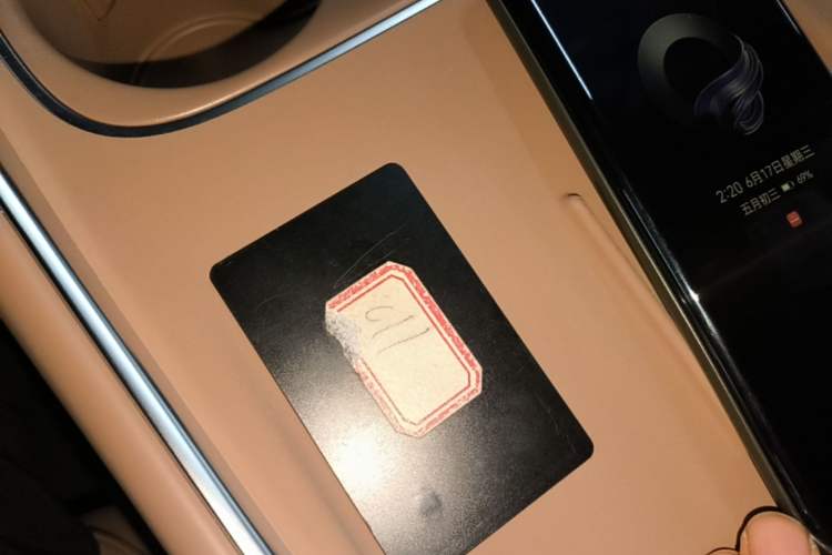 Used Leapmotor C11 2026 All-Electric 640 LiDAR Prestige Edition Vehicle Key