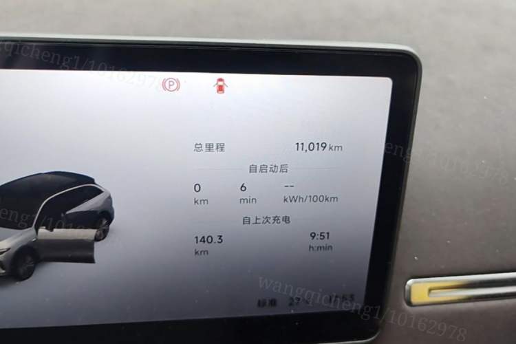Used Leapmotor C11 2026 All-Electric 640 LiDAR Prestige Edition Odometer Close Up