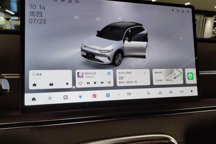 Used Leapmotor C11 2026 All-Electric 640 LiDAR Prestige Edition Audio And AC Panel