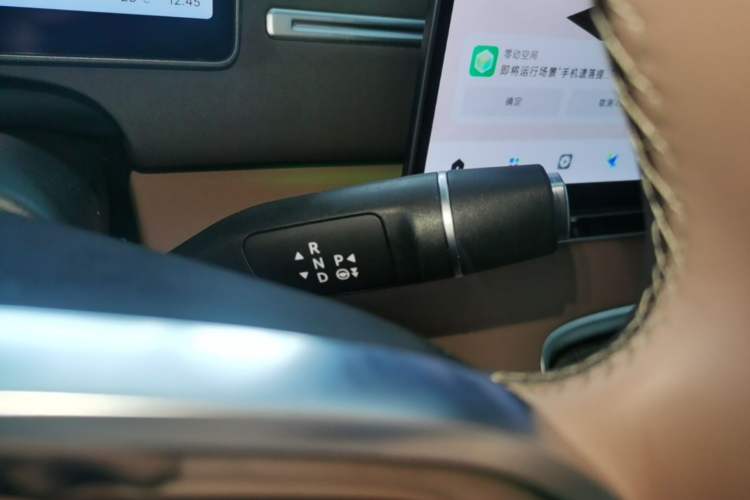 Used Leapmotor C11 2026 All-Electric 640 LiDAR Prestige Edition Gear Lever