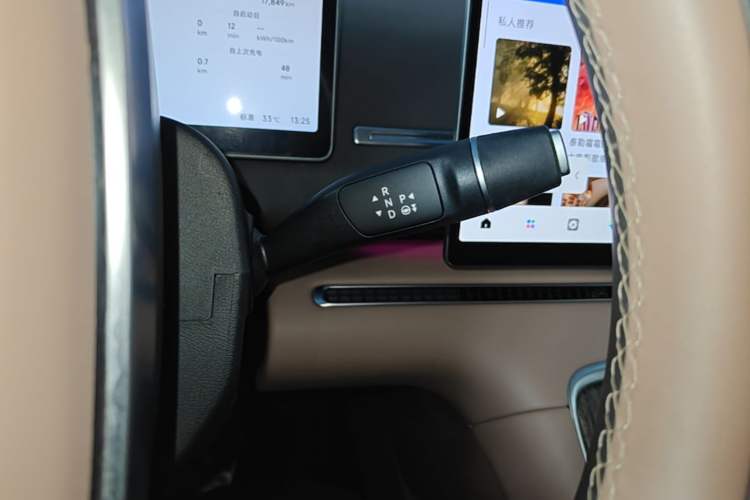 Used Leapmotor C11 2026 All-Electric 640 LiDAR Prestige Edition Gear Lever