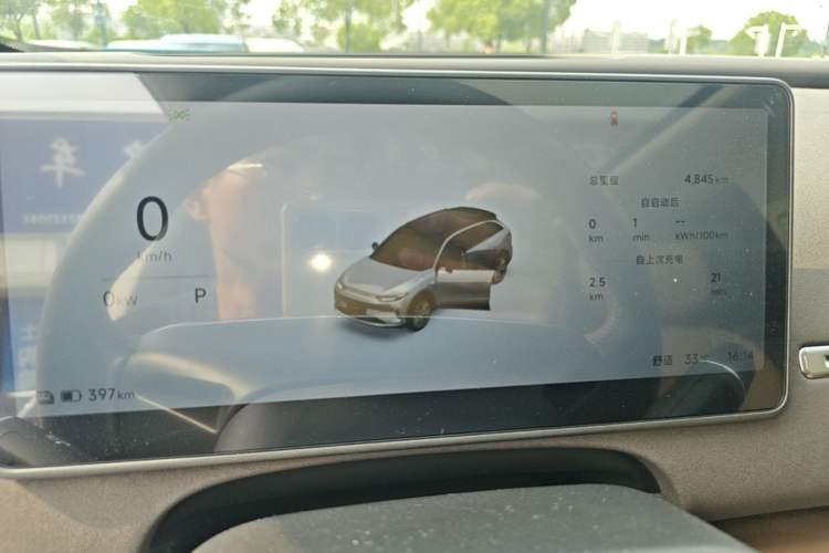 Used Leapmotor C11 2026 All-Electric 640 LiDAR Prestige Edition Instrument Cluster