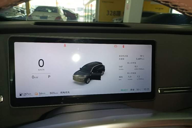 Used Leapmotor C11 2026 Range-Extended 300 LiDAR Prestige Edition Instrument Cluster
