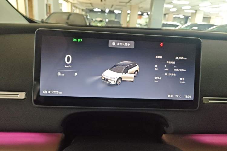Used Leapmotor C11 2026 All-Electric 640 LiDAR Prestige Edition Instrument Cluster
