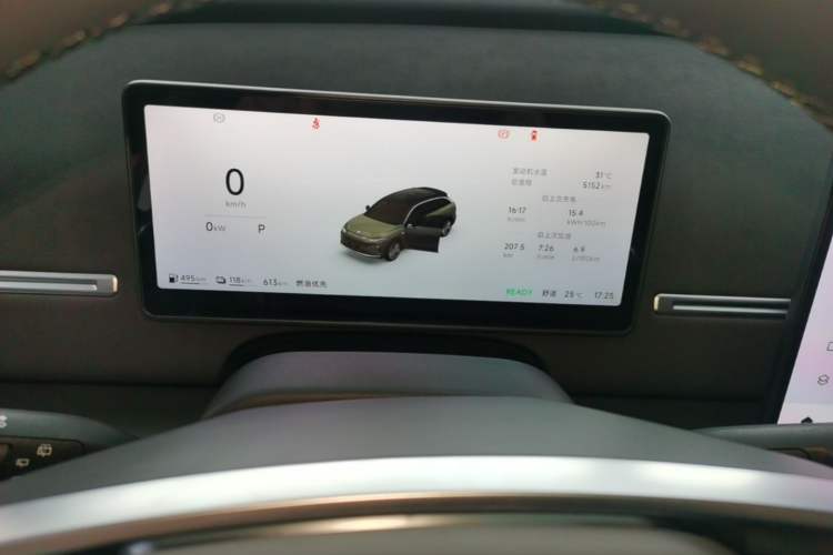 Used Leapmotor C11 2026 Range-Extended 300 LiDAR Edition Instrument Cluster
