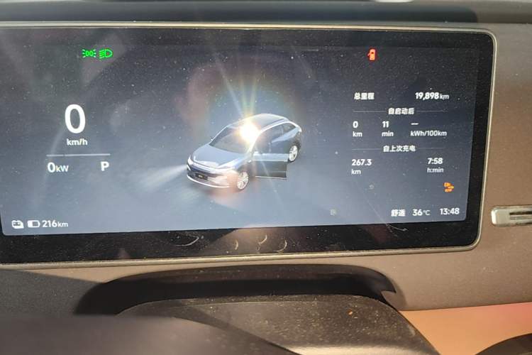 Used Leapmotor C11 2026 All-Electric 640 LiDAR Prestige Edition Instrument Cluster