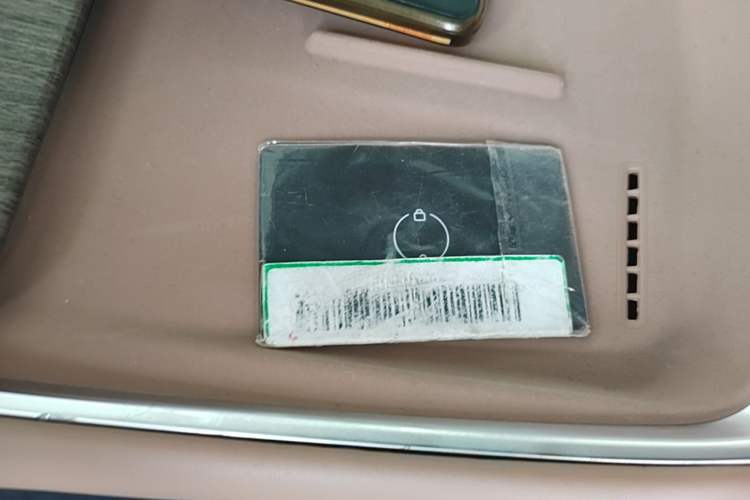 Used Leapmotor C11 2026 All-Electric 640 LiDAR Prestige Edition Vehicle Key