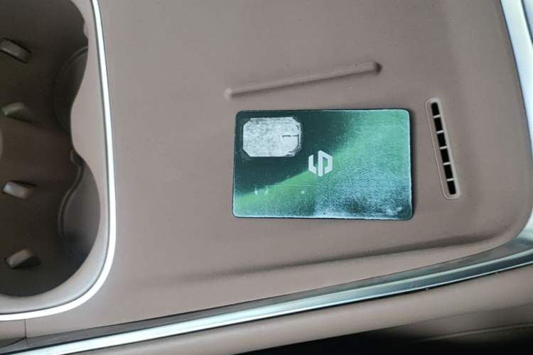 Used Leapmotor C11 2026 All-Electric 640 LiDAR Prestige Edition Vehicle Key