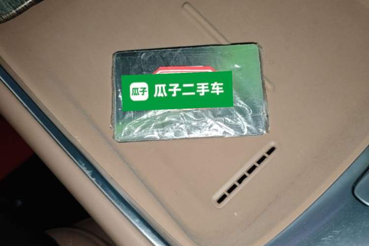 Used Leapmotor C11 2026 All-Electric 640 LiDAR Prestige Edition Vehicle Key