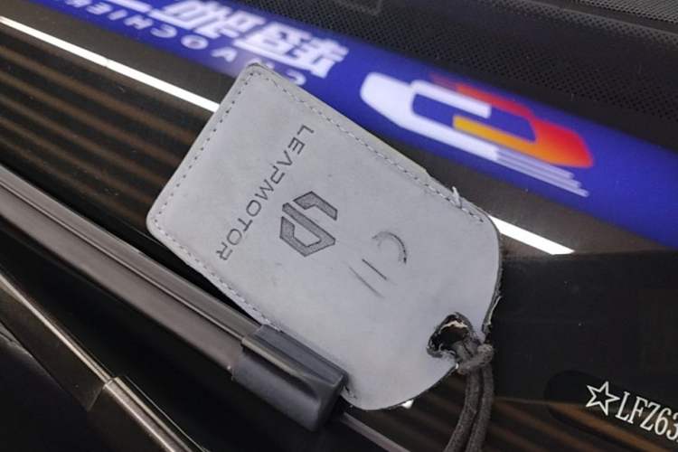 Used Leapmotor C11 2026 All-Electric 640 LiDAR Prestige Edition Vehicle Key