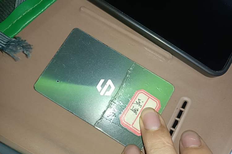 Used Leapmotor C11 2026 All-Electric 640 LiDAR Prestige Edition Vehicle Key
