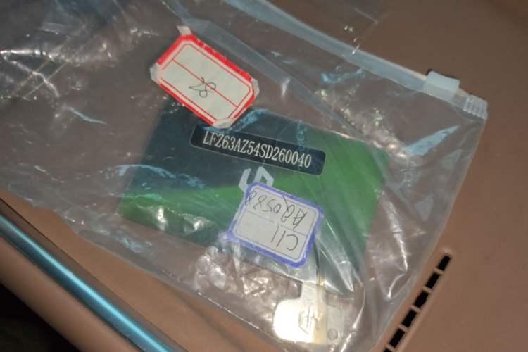 Used Leapmotor C11 2026 All-Electric 640 LiDAR Prestige Edition Vehicle Key