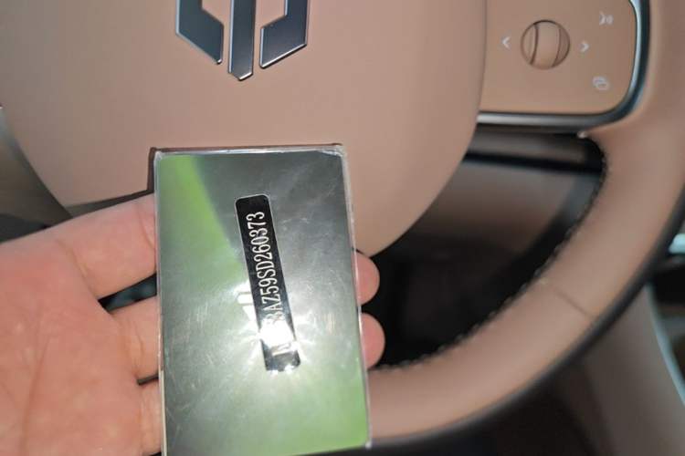 Used Leapmotor C11 2026 All-Electric 640 LiDAR Prestige Edition Vehicle Key
