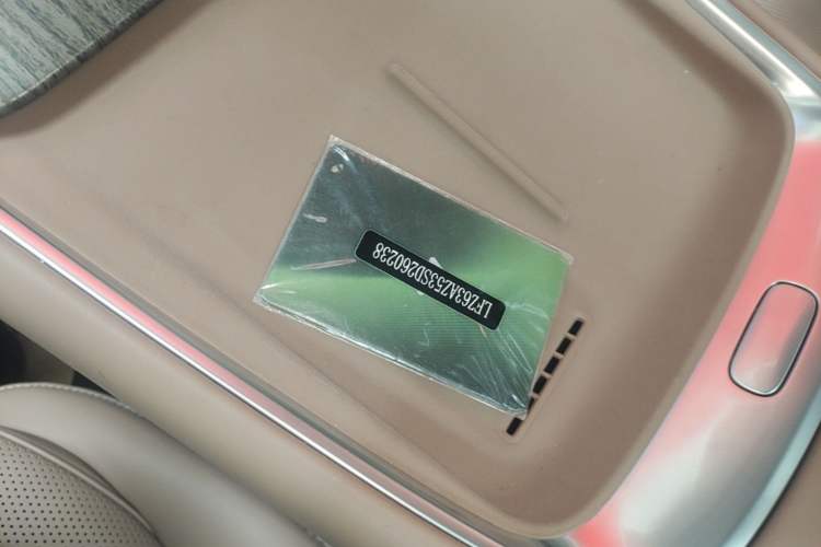 Used Leapmotor C11 2026 All-Electric 640 LiDAR Prestige Edition Vehicle Key