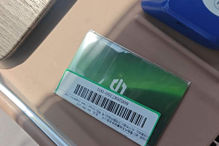Used Leapmotor C11 2026 All-Electric 640 LiDAR Prestige Edition Vehicle Key