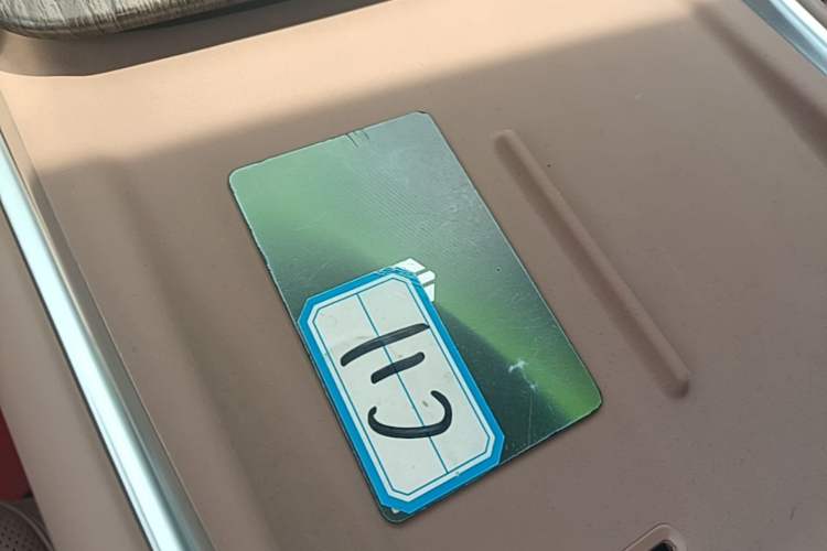 Used Leapmotor C11 2026 All-Electric 640 LiDAR Prestige Edition Vehicle Key