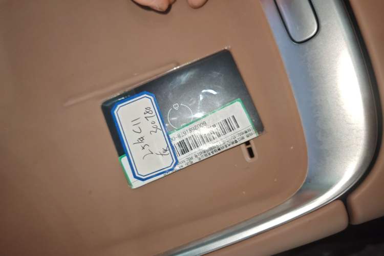 Used Leapmotor C11 2026 All-Electric 640 LiDAR Prestige Edition Vehicle Key