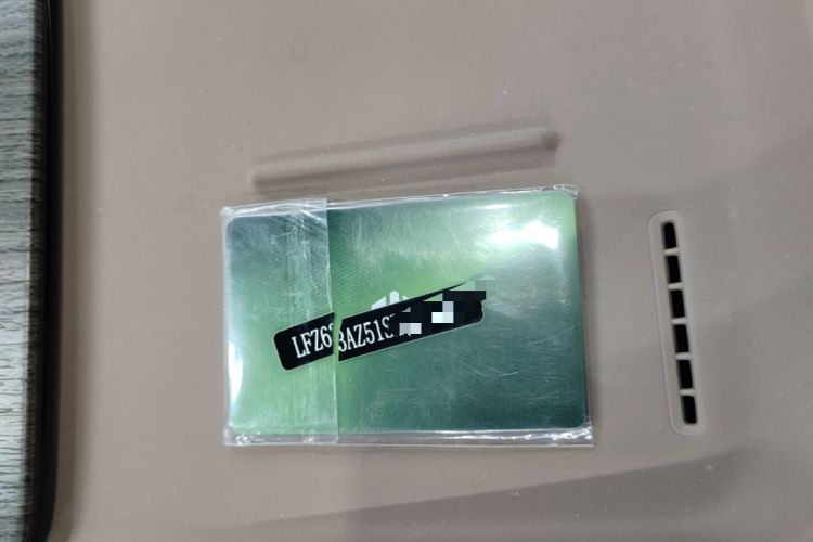 Used Leapmotor C11 2026 All-Electric 640 LiDAR Prestige Edition Vehicle Key