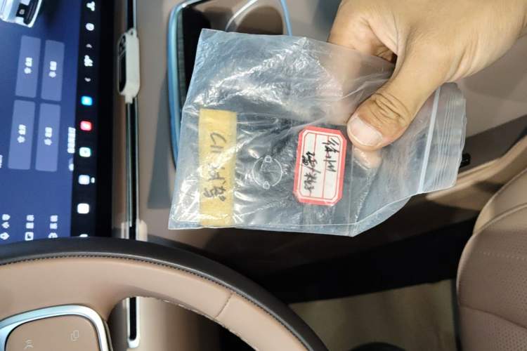 Used Leapmotor C11 2026 All-Electric 640 LiDAR Prestige Edition Vehicle Key