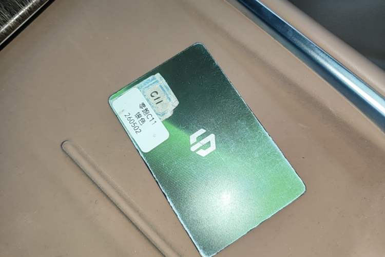 Used Leapmotor C11 2026 All-Electric 640 LiDAR Prestige Edition Vehicle Key