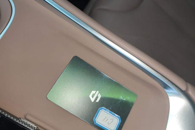 Used Leapmotor C11 2026 All-Electric 640 LiDAR Prestige Edition Vehicle Key