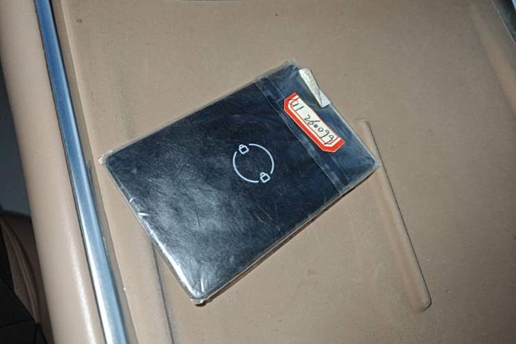 Used Leapmotor C11 2026 All-Electric 640 LiDAR Prestige Edition Vehicle Key