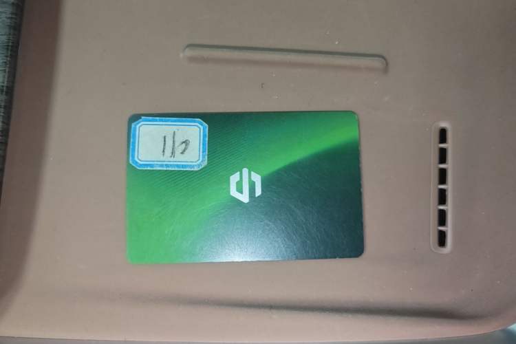Used Leapmotor C11 2026 All-Electric 640 LiDAR Prestige Edition Vehicle Key