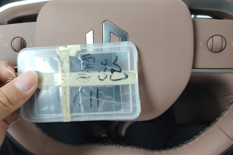 Used Leapmotor C11 2026 All-Electric 640 LiDAR Prestige Edition Vehicle Key