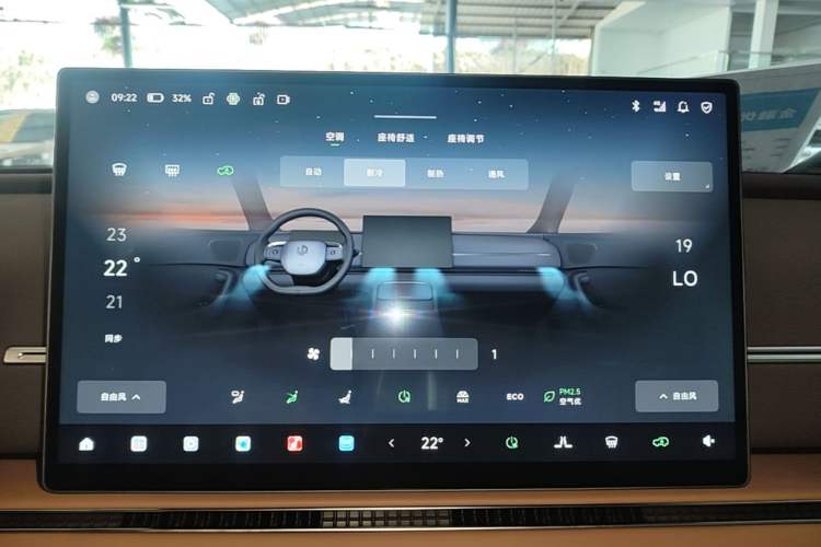 Used Leapmotor C11 2026 All-Electric 640 LiDAR Prestige Edition Audio And AC Panel