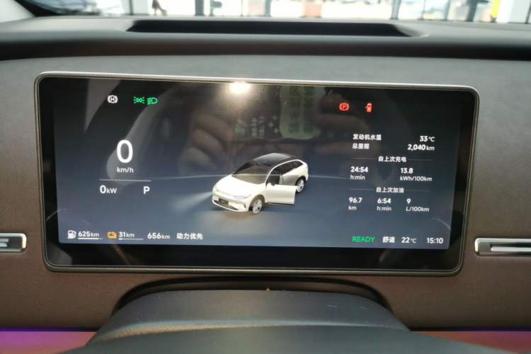 Used Leapmotor C11 2026 Range-Extended 300 LiDAR Prestige Edition Instrument Cluster