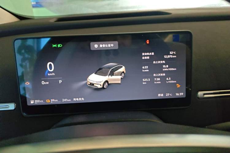 Used Leapmotor C11 2026 Range-Extended 300 LiDAR Prestige Edition Instrument Cluster